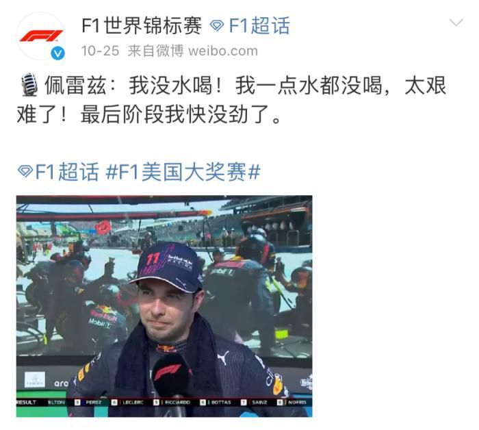 色综合天天